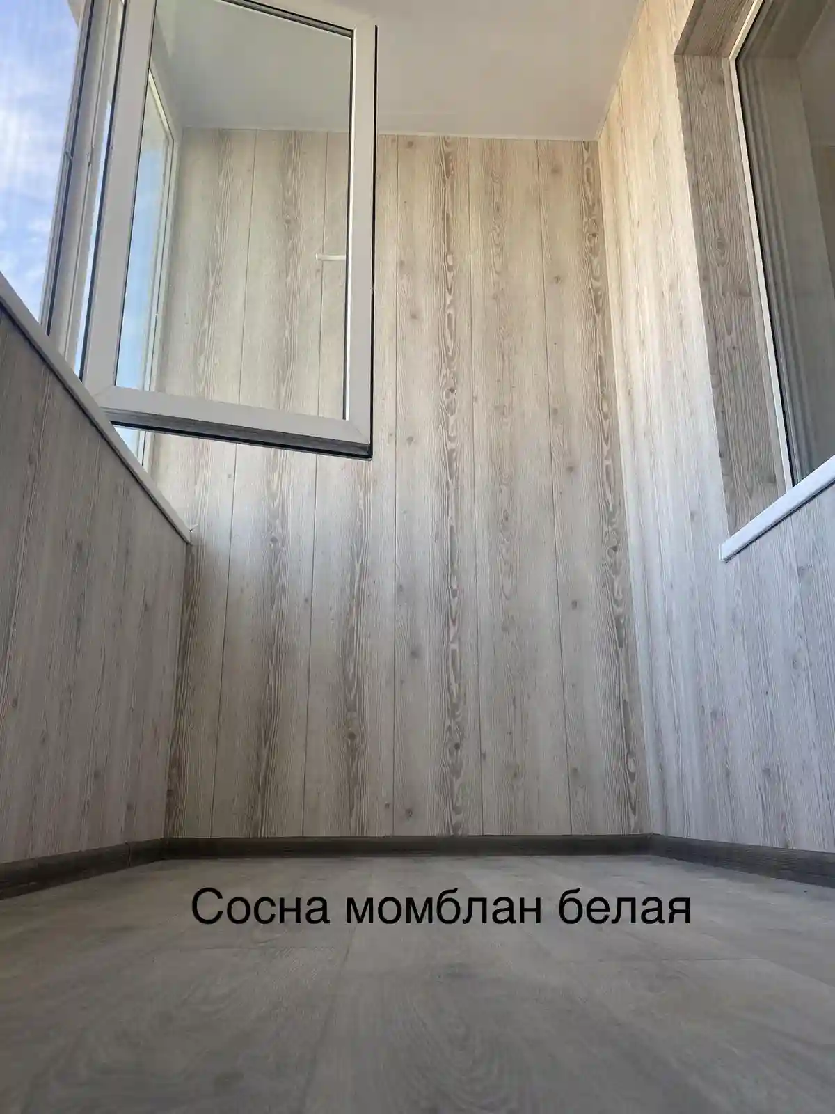 Project